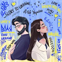 Geonozis — Дай Україно Ft Olha Voit — обложка