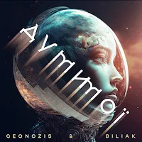 Geonozis — Думи Мої Ft Biliak — обложка