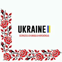 Geonozis — Ukraine Ft Shumada & Korchenova — обложка